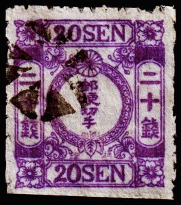 Japan Scott 17 (1872) Used G, CV $350.00 C