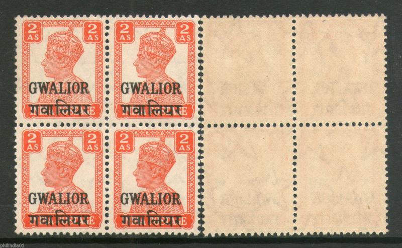 India GWALIOR State KG VI 2As Postage SG 123 / Sc 105 Cat £11 BLK/4 MNH