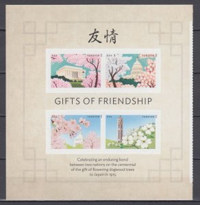 ​(S) USA Sc#4982-4985  Gifts of Friendship  Partial Sheet of 4 stamps MNH