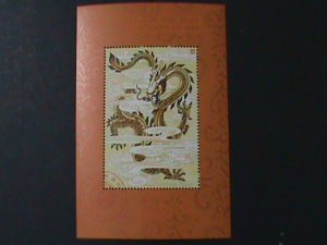 CHINA-1989 -POLL FOR THE BEST STAMP DESIGN OF 1988- DRAGON-MNH S/S-VF LAST ONE