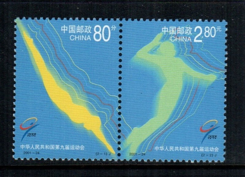 China  3147  MNH cat $ 1.50  PRC