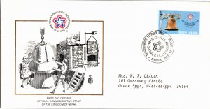 Worldwide First Day Cover, Americana, Nepal