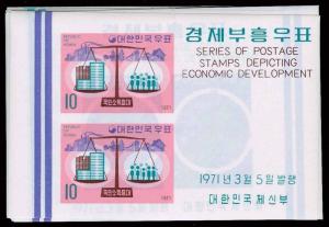 KOREA 738a-46a  Mint (ID # 65770)