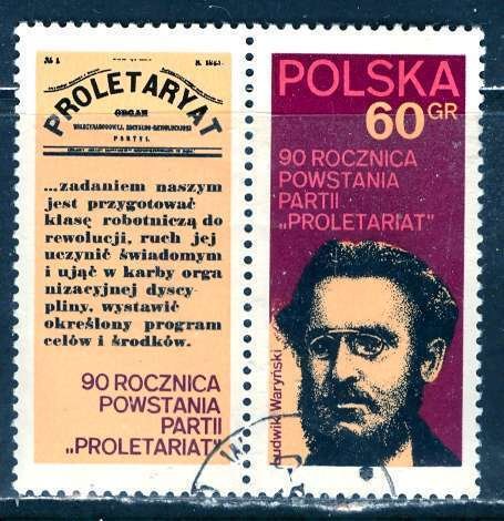 Poland 1972; Sc. # 1897; Used CTO Cpl. Set W/Label