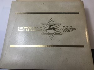 Israel Postal Collectors Society Book Of Envelopes