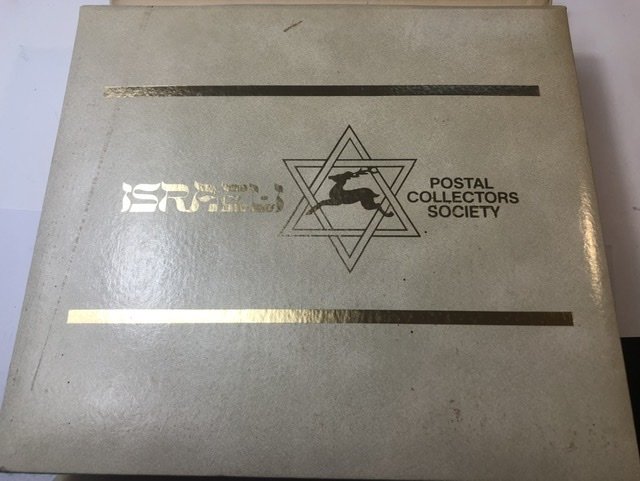 Israel Postal Collectors Society Book Of Envelopes