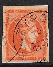 Greece #54 1880-2 10 l Hermes