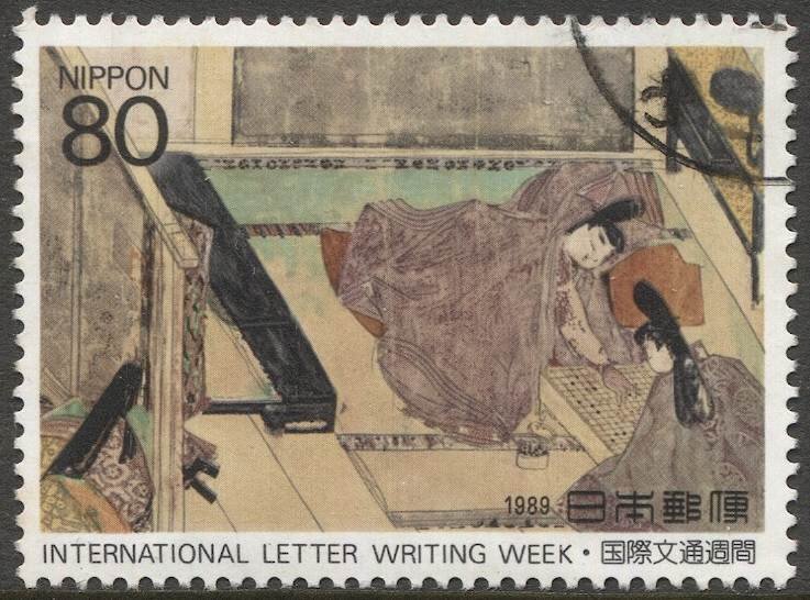 JAPAN 1989 Sc 1994, Used 80y Letter Writing Week Painting VF, Sakura C1263