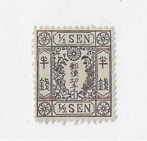 Japan Sc#32 1/2sen  syll 1 NG VF