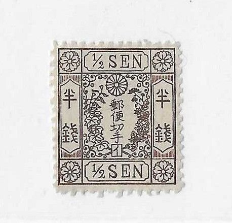 Japan Sc#32 1/2sen  syll 1 NG VF