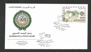 2012- Tunisia- Tunisie- Joint Issue-Arab Postal Day- Dove- FDC - Rare 