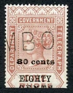 Ceylon Telegraph SGT85 80c on 1r Red-brown Type 80 Cat 14 pounds