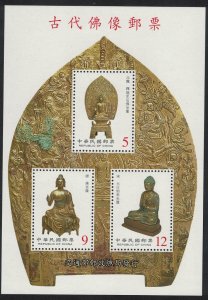 Taiwan Ancient Statues of Buddha MS 2001 MNH SG#MS2714