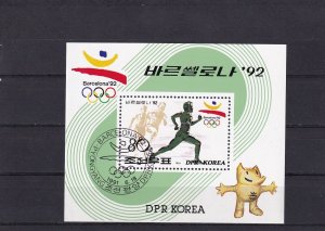 SA16e Korea 1991 Summer Olympic Games Barcelona '92 used minisheet