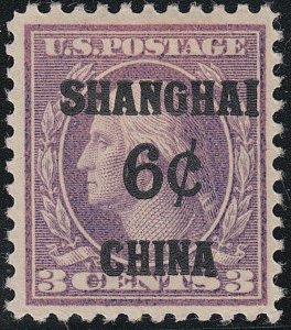 U.S. K3 VF MH (71119)