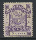 North Borneo  SG 39  MH   please see scans & details