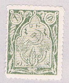 Armenia 278 MLH Perf 1921 (BP52605)