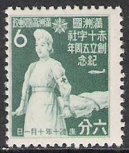 Manchukuo #152 Red Cross MNH