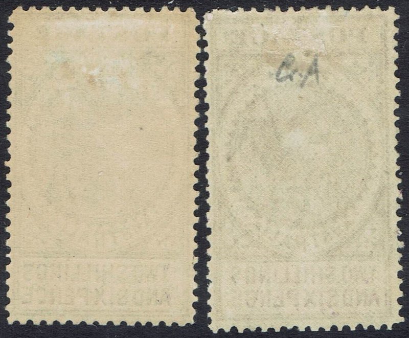 SOUTH AUSTRALIA 1906 QV THICK POSTAGE 2/6 2 SHADES WMK CROWN/A 