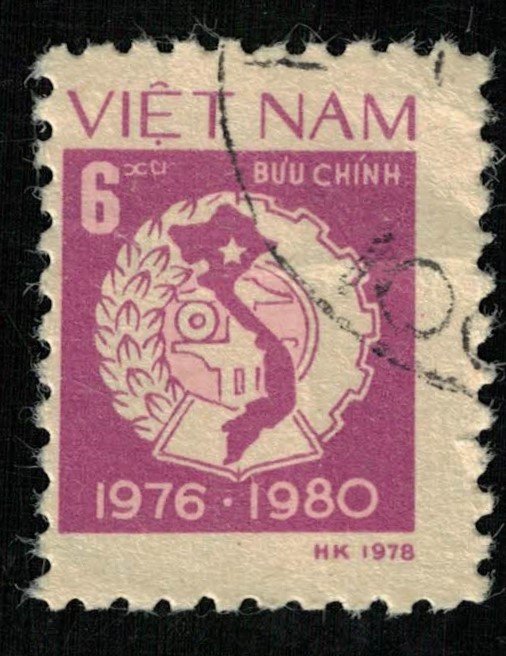 Vietnam, 1978 (Т-7628)