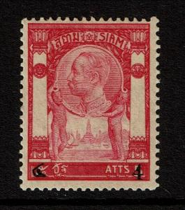 Thailand SC# 110 Mint Never Hinged - S8057a