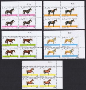 Sahara Republic Racing Horses 5v Corner Blocks of 4 Control Number 1993 MNH