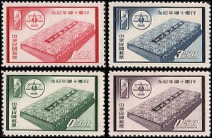 RO China- Taiwan 1958 Adoption of the Constitution (4v Cpt) MNH CV$9+