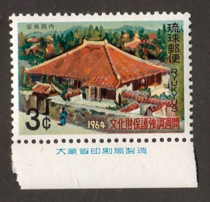 Ryukyu Islands   128   MNH