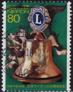 Japan - 2002 - Scott #2807 - used - Lions Clubs