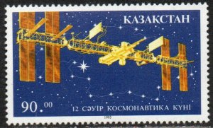 Kazakhstan Sc #37 MNH