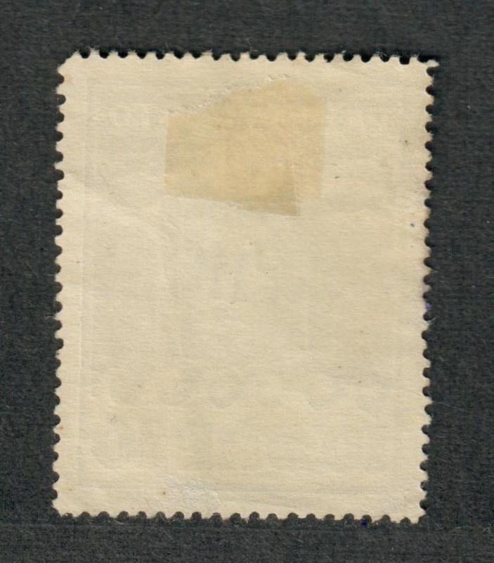 Greenland Sc#Q4a Used/VF, Parcel Post Perf 12 1/2, Cv. $550