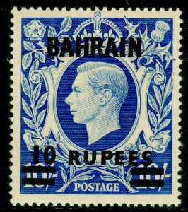 BAHRAIN SG60a, 10r on 10s ultramarine, VLH MINT. Cat £95. 