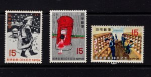 Japan #1057-59  (1971 Postage Stamp Centenary set) VFMNH CV $0.90