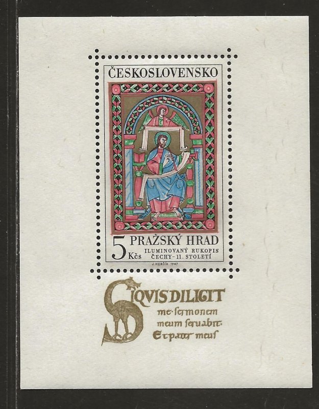 CZECHOSLOVAKIA SC# 1473   VF/MNH