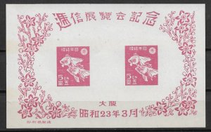 1948 Japan 401 Philatelic exhibitions at Osaka MNH S/S