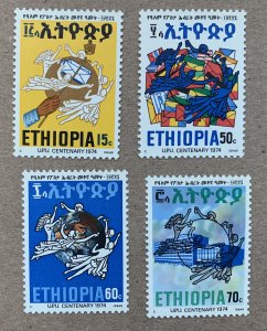 Ethiopia 1974 UPU, MNH. Scott 712-715, CV $5.60