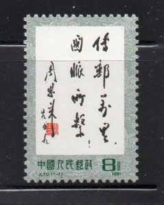 Worldwide stamps