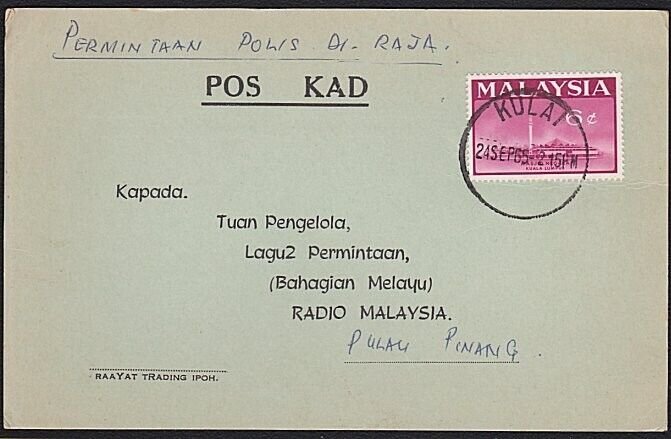 MALAYA JOHORE 1965 Radio request postcard - KULAI cds......................B8251