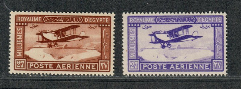 Egypt Sc#c1+c2 M/NH/VF, Cv. $42.50