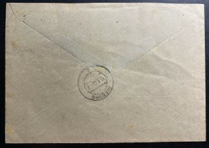 1944 Hockenheim Germany Cover To Dieburg Motorcycle Grand Prix Cancel