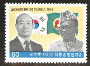 Korea Scott 1294 MNH** 1982  stamp