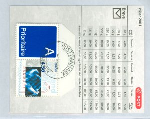 Denmark #1202a  Single (Complete Set)