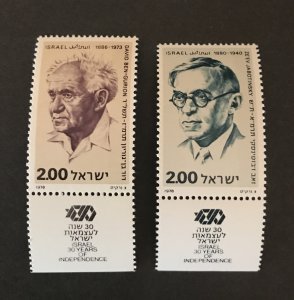 Israel 1978 #705-06 Tab , MNH