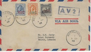 JORDAN - WEST BANK 1948-1967  (NPS 26 #307 308 309)