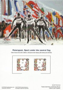 Finland 2018 Olympic games in Pyeongchang Olympics Peterspost stampcard