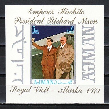 Ajman, Mi cat. 981, BL295. President Nixon & Emperor of Japan s/sheet. ^