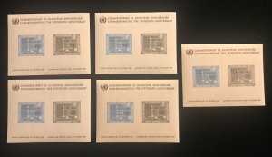 United Nations #85, Wholesale lot of 5, MNH