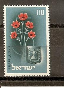 Israel 73 MNH 