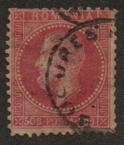 Romania 59 Used