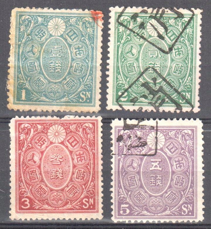 Are any of these old Japanese stamps interesting or valuable? : r/stamps